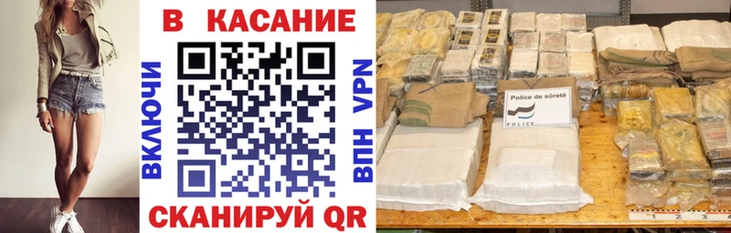 Магазин наркотиков Белгород Вейп ТГК  АМФ  Гашиш  Cocaine 