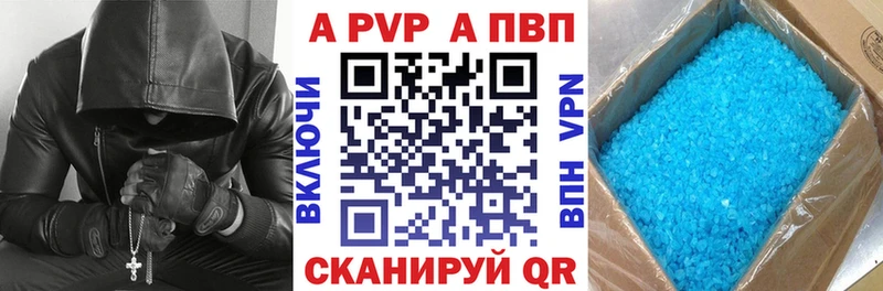 А ПВП СК КРИС  OMG ссылки  Белгород  что такое наркотик 