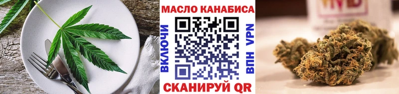 купить закладку  Белгород  Cannafood конопля 