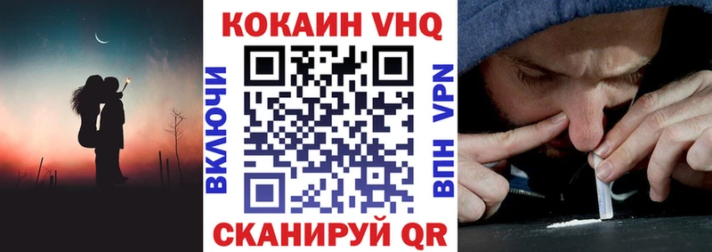 цены   Белгород  Cocaine 99% 