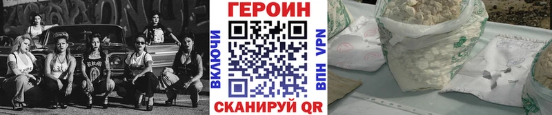 где купить   shop как зайти  Героин афганец  Белгород 