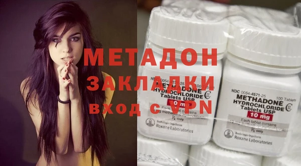 MDMA Premium VHQ Алзамай