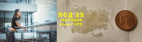 прущий лед Медвежьегорск