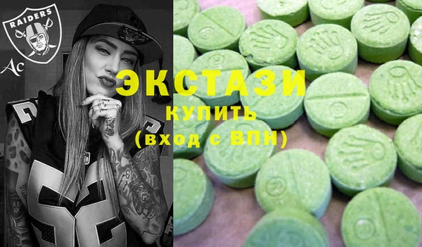 MDMA Premium VHQ Алзамай