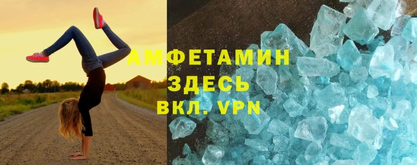 MDMA Premium VHQ Алзамай