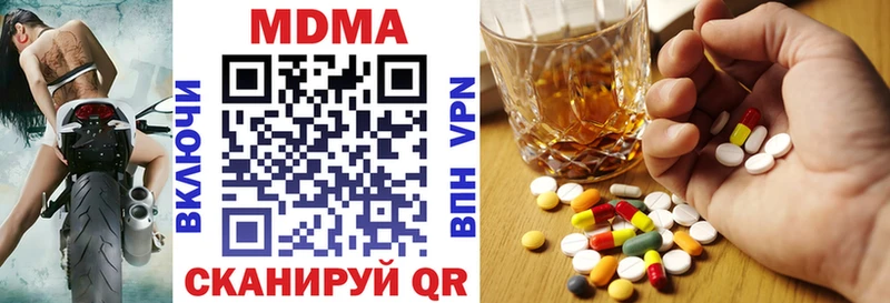 MDMA кристаллы  Белгород 