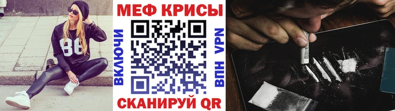 darknet состав  Белгород  Меф мука 