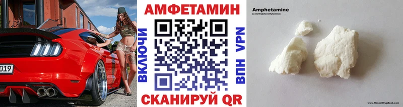 МЕТАМФЕТАМИН Methamphetamine Белгород